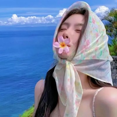 思念